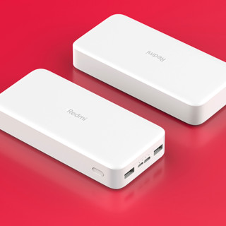 Redmi 红米 PB200LZM 移动电源 白色 20000mAh Micro-B/Type-C 18W 双向快充