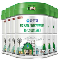 宜品 爱尼可系列 有机较大婴儿奶粉 国产版 2段 800g*6罐
