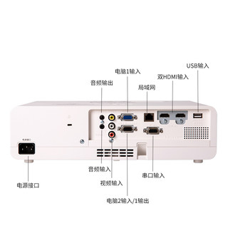 Panasonic 松下 WX4201 办公投影仪 白色