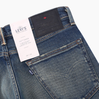 Levi's 李维斯 LMC 日本制系列 502 男士牛仔长裤 56518-0034 深牛仔色 29/32