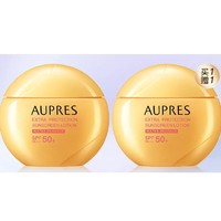 AUPRES 欧珀莱 烈日防晒隔离液 SPF50+ 60ml（赠同款60ml）