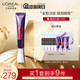 L'OREAL PARIS 巴黎欧莱雅 欧莱雅(L’OREAL)全脸淡纹眼霜抖音定制套包（全脸眼霜30ml 赠：同款眼霜7.5ml*3+面膜 1PC样 *5）