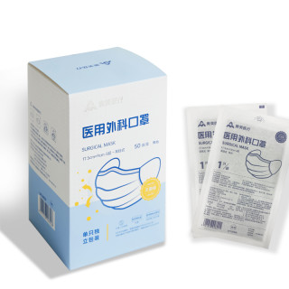 奥美医疗一次性医用外科口罩10片黑色