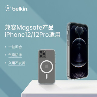 belkin 贝尔金 Magsafe磁吸透明手机壳全包iPhone  magsafe