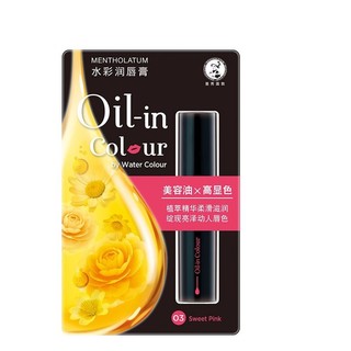 Mentholatum 曼秀雷敦 水彩润唇膏 #03甜心粉红 3g