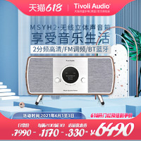 Tivoli Audio美国流金岁月智能wifi立体声无线蓝牙音箱收音机音响 胡桃木灰