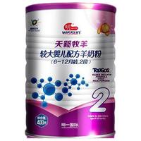 wissun 明一 天籁牧羊系列 较大婴儿羊奶粉 国产版 2段 400g*2罐
