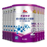 wissun 明一 天籁牧羊系列 较大婴儿羊奶粉 国产版 2段 400g*8罐