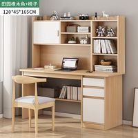 普派（Pupai）电脑桌台式家用书桌书柜组合一体桌子学生学习桌写字桌 橡木色+实木色椅 120*45*165cm