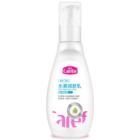 Carefor 爱护 婴儿水嫩润肤乳 120g