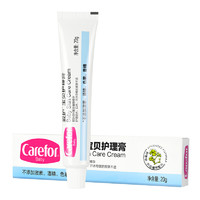 Carefor 爱护 宝贝护理膏 20g