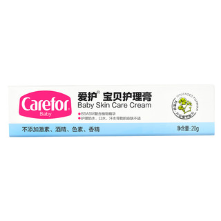 Carefor 爱护 宝贝护理膏 20g