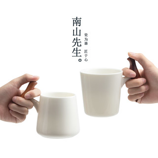 南山先生 比翼杯情侣水杯陶瓷杯子创意马克杯定制办公室茶杯家用 比翼对杯-礼盒装