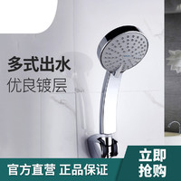 KOHLER 科勒 多功能手持花洒