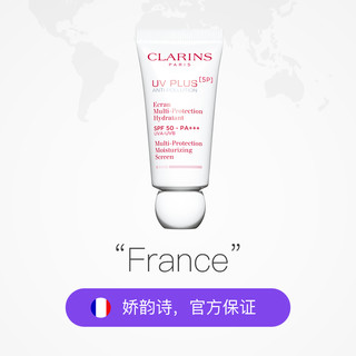 CLARINS 娇韵诗 、：CLARINS 娇韵诗 清透防晒隔离霜PF50 PA+++ 30ml