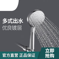 KOHLER 科勒 花洒头 晨雨多功能手持花洒喷头单头 莲蓬头 K-R72421T