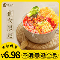 螺生门 柳州螺蛳粉 牛骨浓汤 280g*3包