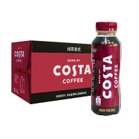 Coca-Cola 可口可乐 COSTA COFFEE纯萃美式浓咖啡300ml*15瓶