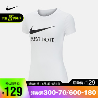 NIKE 耐克 女子T恤 NIKE SPORTSWEAR JDI CI1384 CI1384-100 M