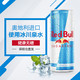 Red Bull 红牛 爆款直降）redbull奥地利进口红牛功能性饮料无糖250ml*12罐