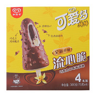 WALL'S 和路雪 可爱多冰淇淋棒棒巧克力口味流心脆冰淇淋冰激凌75g*4甜筒