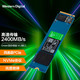 Western Digital 西部数据 240GB SSD固态硬盘 M.2接口（NVMe协议） WD  Green SN350 四通道PCIe 高速