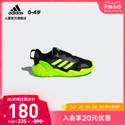 adidas 阿迪达斯 官网 adidas 4UTURE RNR AC I 婴童跑步运动鞋FX9508