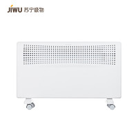 JIWU 苏宁极物 JP-CH08 对流取暖器