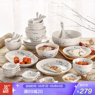 樱之歌 日式釉下彩纯手绘家用46头餐具套装陶瓷器碗盘碗碟（雪花釉微波炉可用）
