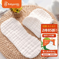 Babyprints 婴儿尿布纱布纯棉可洗透气 白色念珠菌抑菌率>99条装