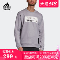 adidas 阿迪达斯 2020秋季 男装户外运动长袖 GF0040