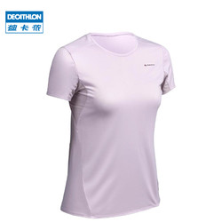 DECATHLON 迪卡侬 速干T恤新款男女宽松快干短袖透气登山吸汗运动半袖ODT1