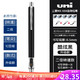 uni 三菱 M5-559 自动铅笔 0.5mm 送橡皮擦+铅芯