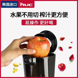 韩国进口nuc原汁机cc榨汁机家用全自动多功能炸果蔬汁渣分离