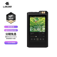 lotoo 乐图 墨菊PAW Gold Touch 发烧便携DSD无损音乐HIFI播放器 随身MP3