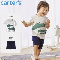 Carter's 孩特 儿童卡通短袖短裤套装 1K378410F 鳄鱼 9M