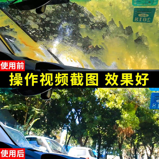 CHIEF 车仆 車仆玻璃水-40度 2L*6瓶玻璃清洁春夏秋冬玻璃汽车清洗除油膜比亚迪