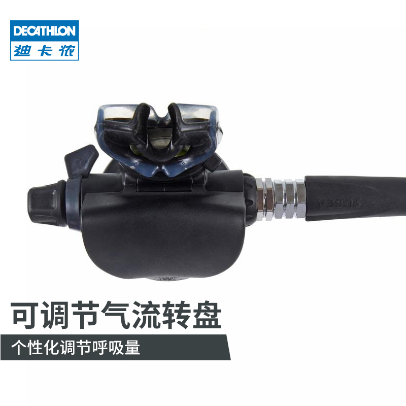 DECATHLON 迪卡侬 8491261 水装备水下呼吸器