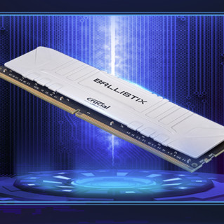 crucial 英睿达 铂胜系列 DDR4 2666MHz 白色 台式机内存 8GB BL8G26C16U4W