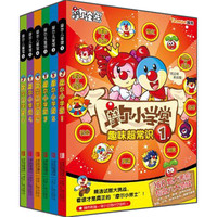 《摩尔小学堂》（套装共6册）