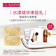 CLARINS 娇韵诗 水漾粉底1.5ml+小瓷瓶精华3ml+双萃精华0.9ml）