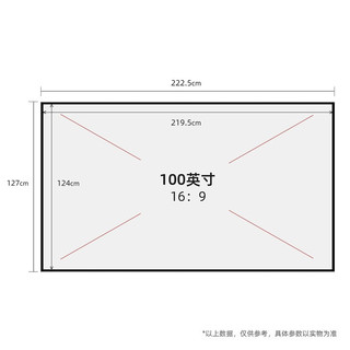 BOXLIGHT 宝视来 100英寸16:9超窄边框抗光壁挂硬幕