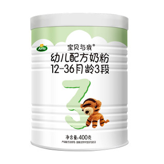 商品arla爱氏晨曦宝贝与我有机系列幼儿奶粉国行版3段400g