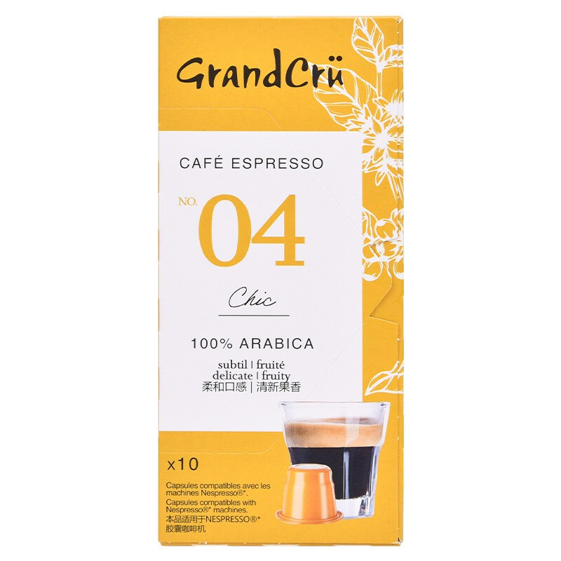 UCC悠诗诗 格兰克鲁咖啡胶囊4号（时尚都市）意式浓缩适配Nespresso机型 法国原装进口 10粒装