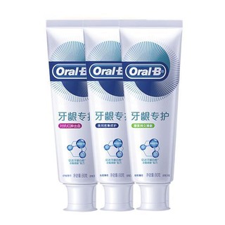 Oral-B 欧乐-B 牙龈专护牙膏套装 (对抗红肿90g+绿茶清新90g+密集修护90g)