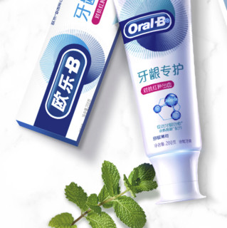 Oral-B 欧乐-B 牙龈专护牙膏套装 (对抗红肿90g+绿茶清新90g+密集修护90g)