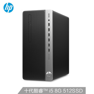 HP 惠普 战99 G2 台式电脑主机（i5-10500、8GB、512GB）单主机