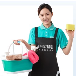 百亿补贴 全国28城可用!58同城到家精选 家政保洁服务 3小时