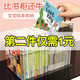 书本收纳盒透明书箱学生儿童绘本书桌整理桌面书籍收纳箱 特大号收纳盒