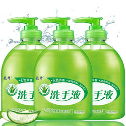 芦荟洗手液500g清香型